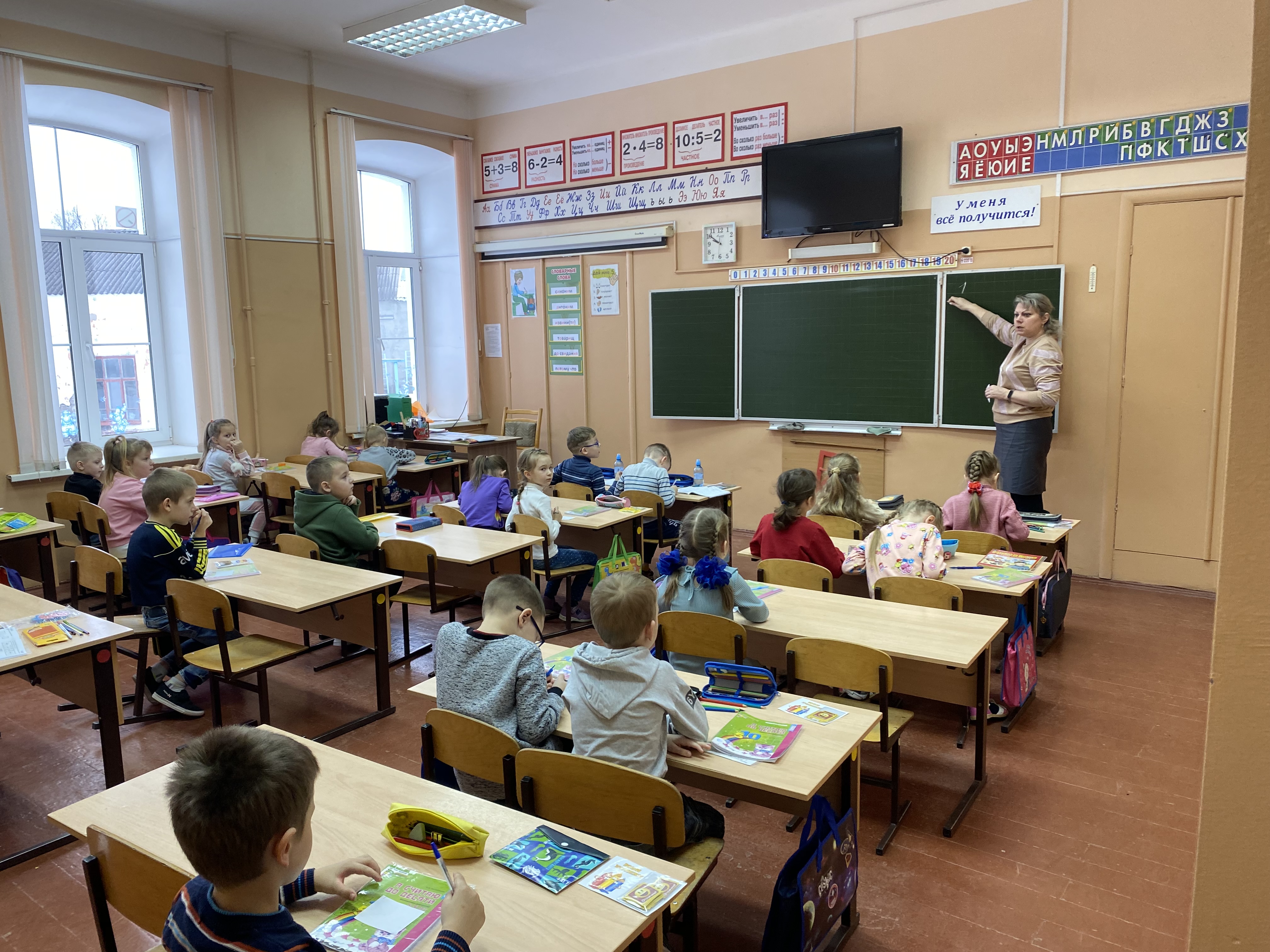 Кабинет начальных классов Кабинет начальных классов.