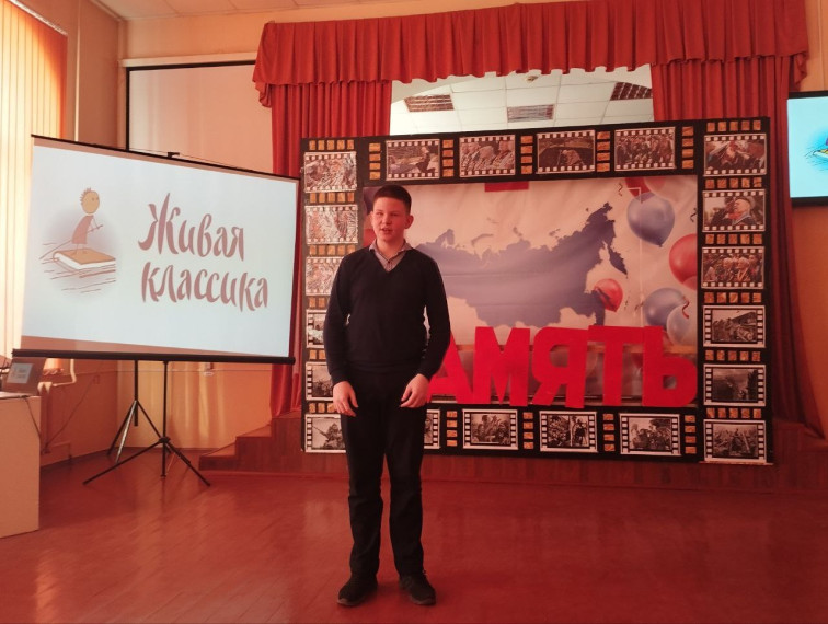 Живая классика.